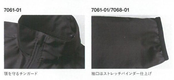 選挙用】スタッフジャンパー 190イエロー | 手袋のソムリエ