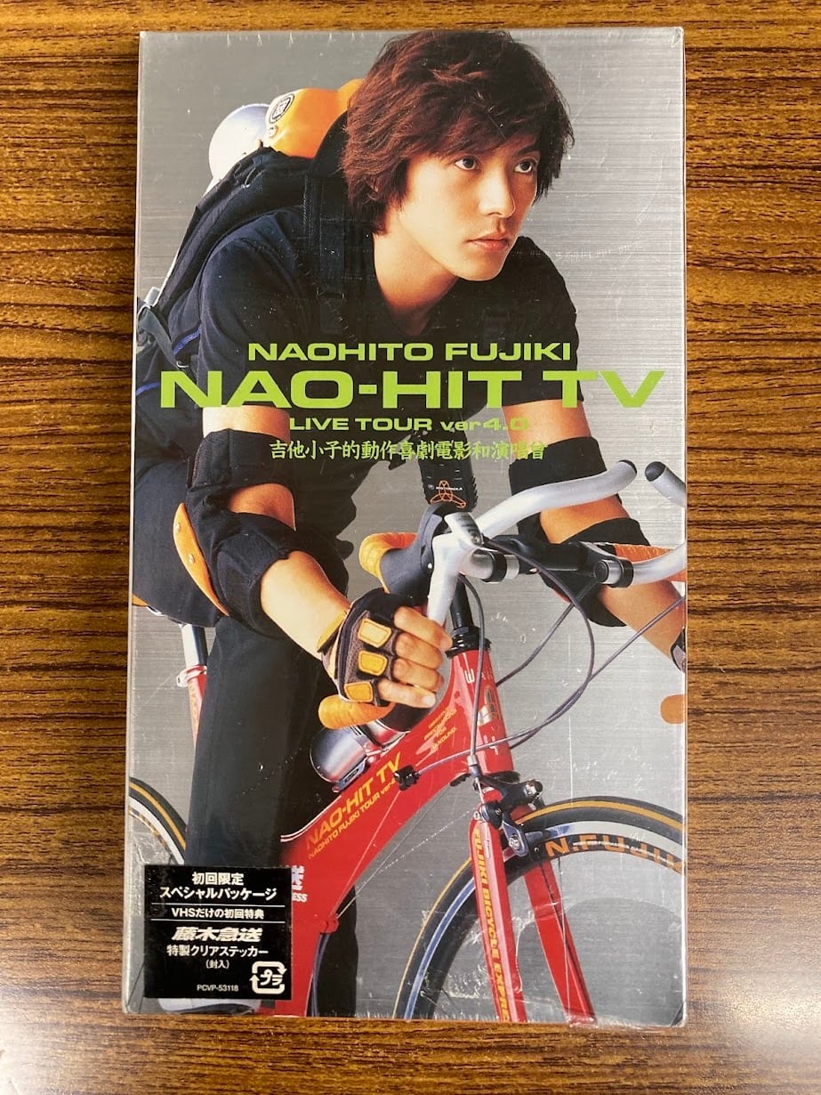 世界の三船敏郎主演 荒野の 素浪人 第十三巻 (37~39話収録) DVD