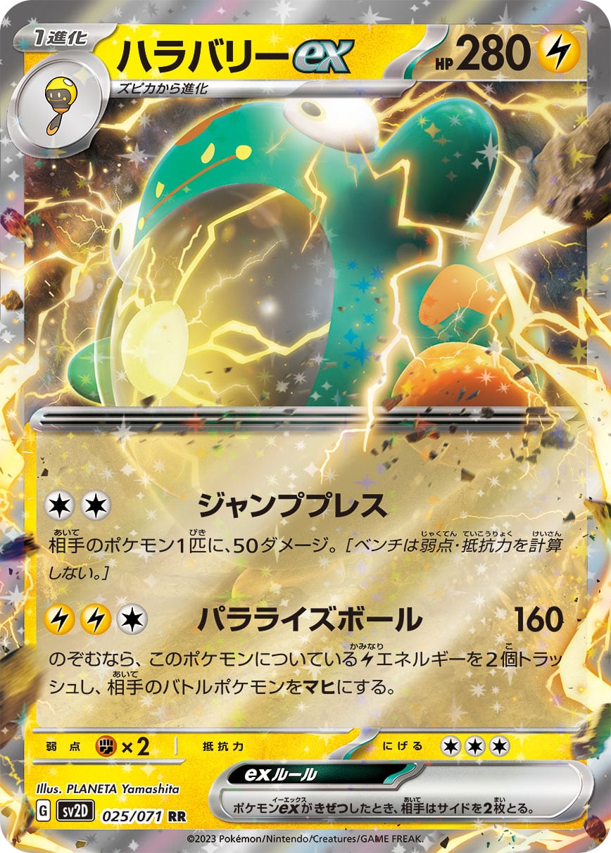 ex,v,vstarポケモン大量　まとめ売り②　バラ売り可　RRR RR ポケモンカード バラ売り V.VSTAR.RR.RRR 1枚から購入可能 1枚の通販