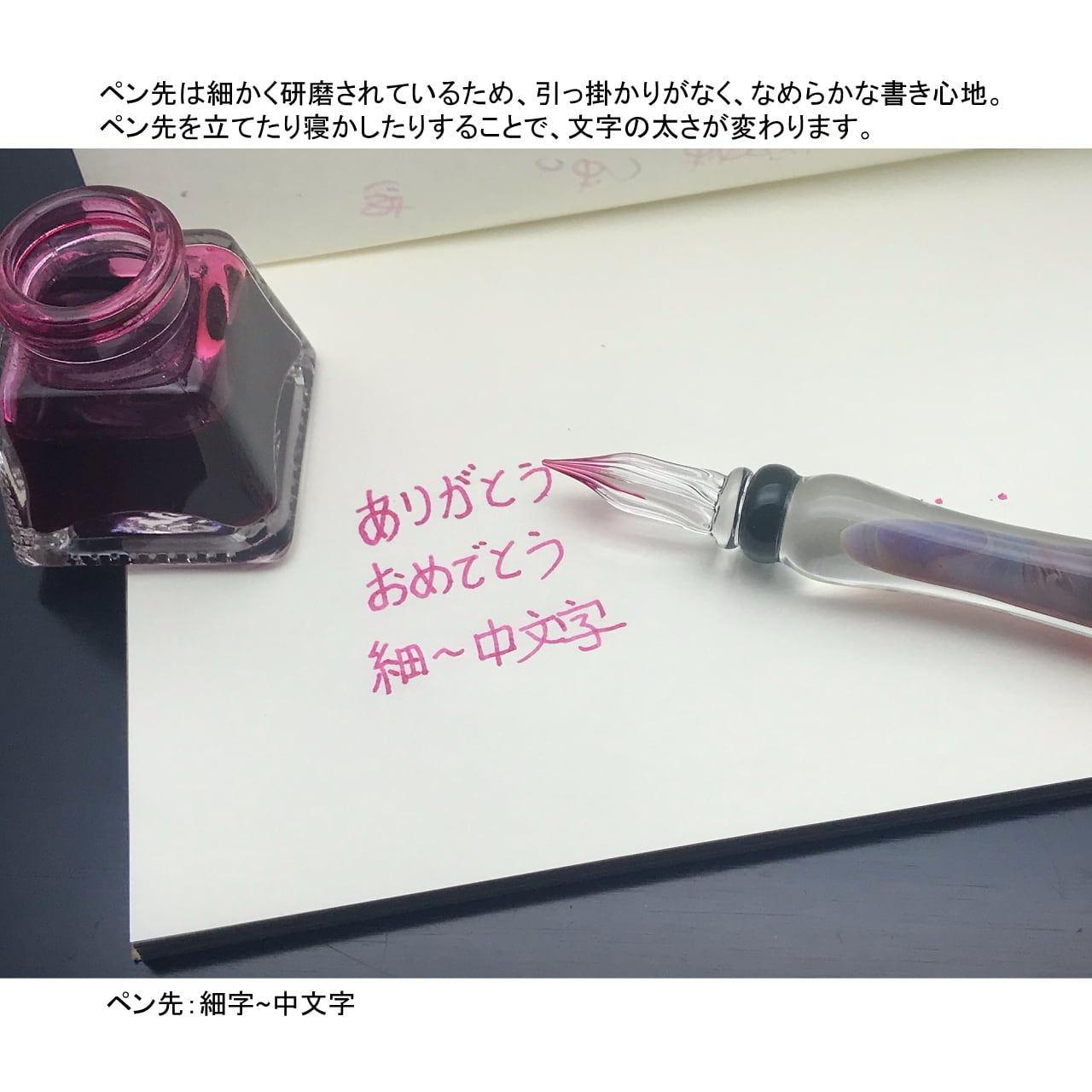 硬質ガラスペン『受付にありそうなやつ』 | EnergyFrog
