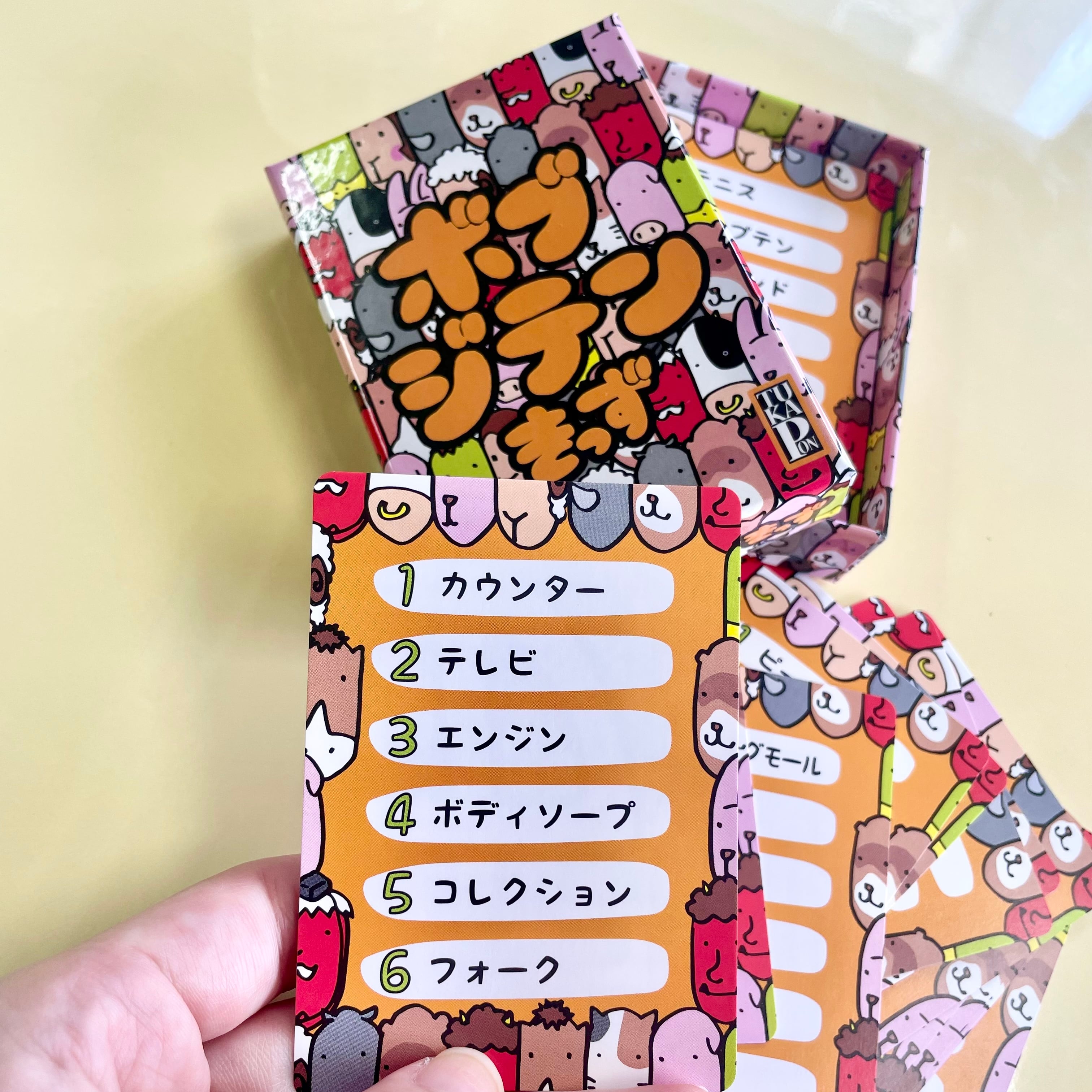 ボブジテンきっず | コトリドリル