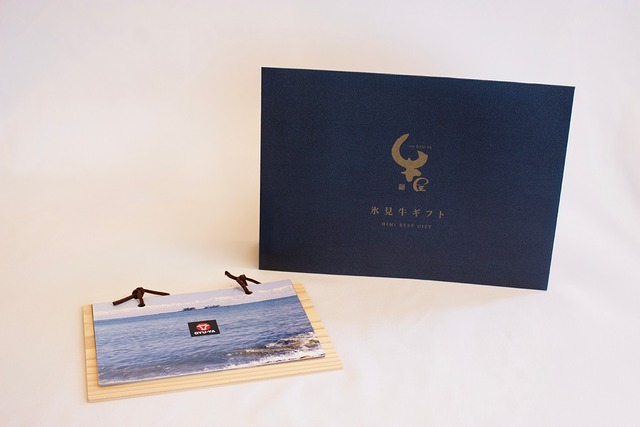 【配達日指定不可】氷見牛専門カタログギフト（選べる3品コース）