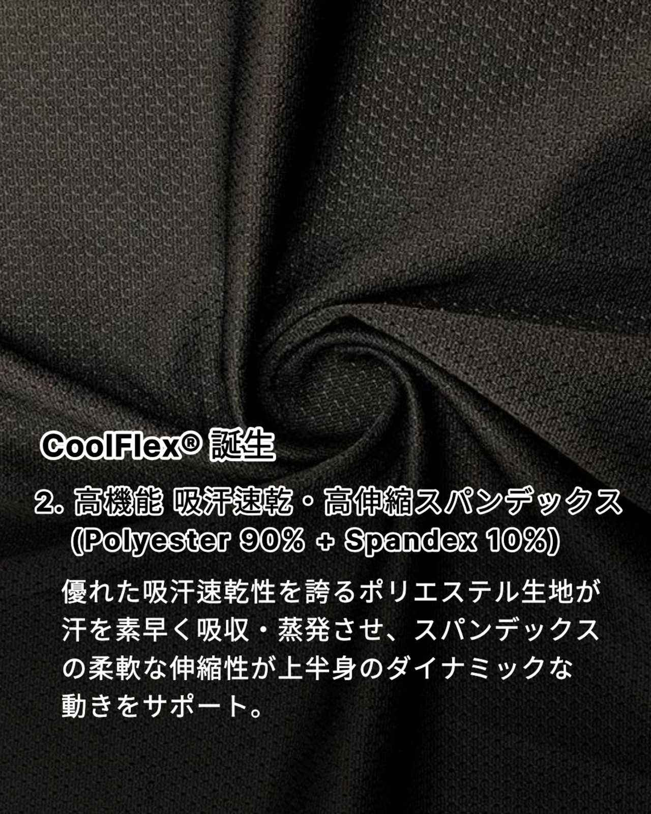 CoolFlex® Performance Tank（パフォーマンスタンク）
