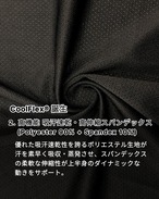 CoolFlex® Performance Tank（パフォーマンスタンク）
