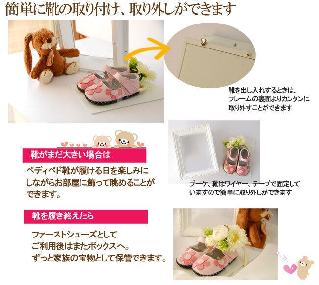 送料無料*【ベビーシューズ付き専用お名前プレート付きメモリアル