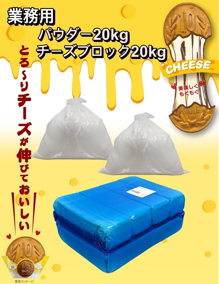 10円パン | koreatown(コリアタウン) 10円パン | koreatown(コリアタウン)