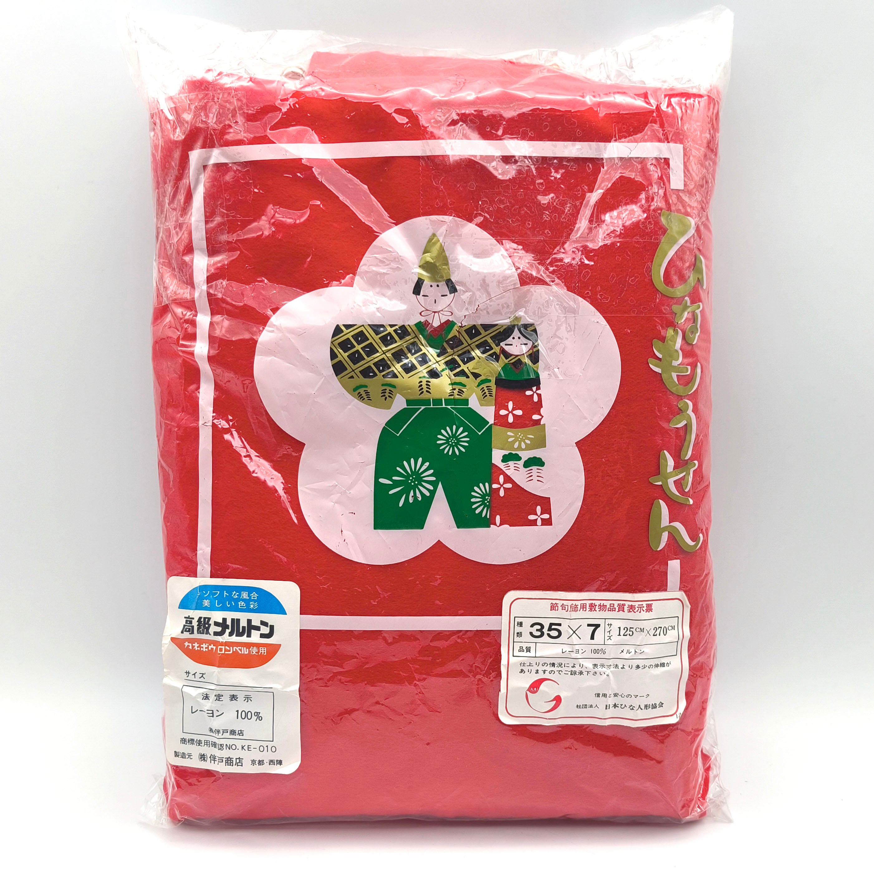 ノコギリザメ・エイ・吻・歯・剥製・No.230119-11・梱包サイズ80