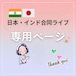 colletk.88 様(06/09)