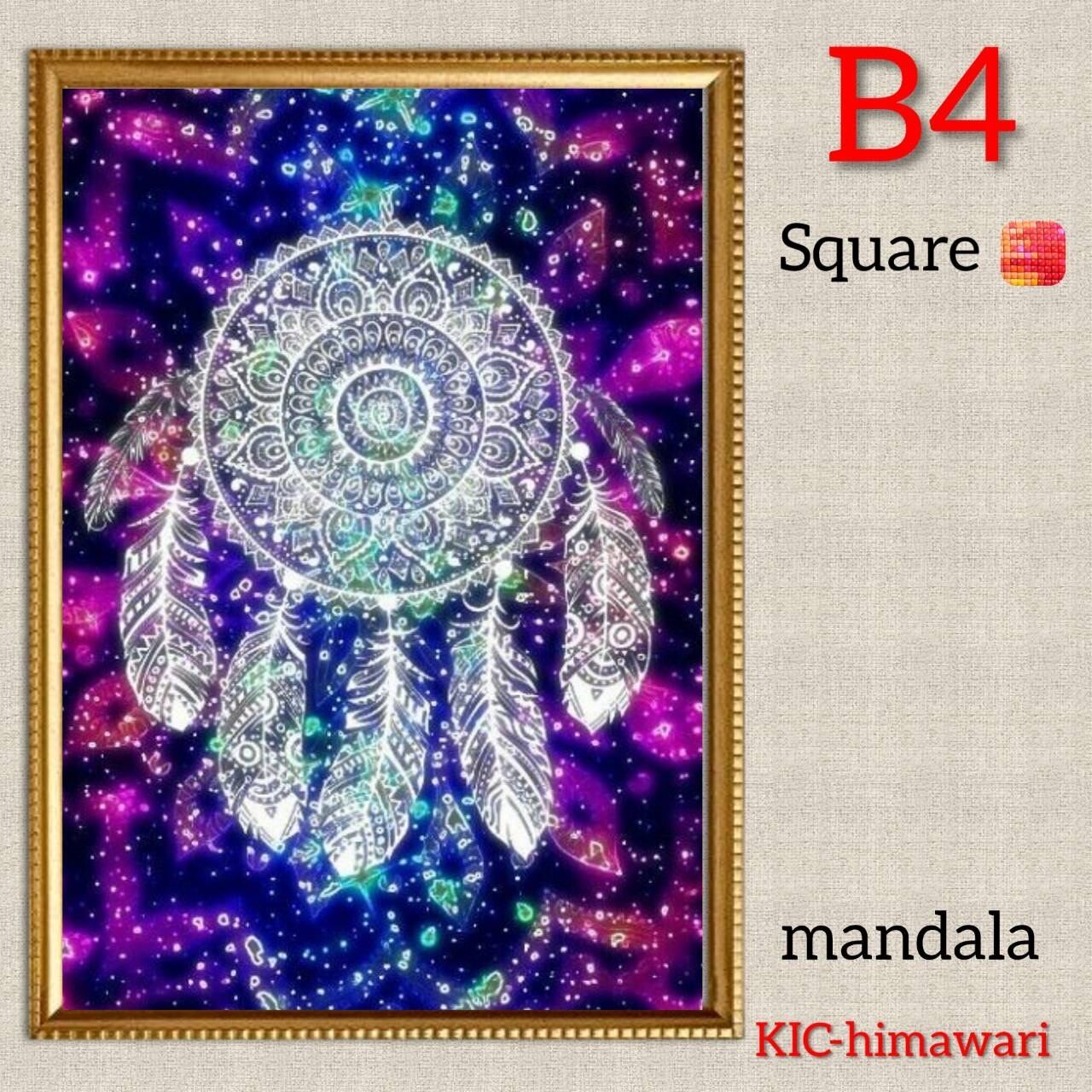 B4サイズ 四角ビーズ【mandala】 ダイヤモンドアート