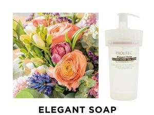 エレガントソープ