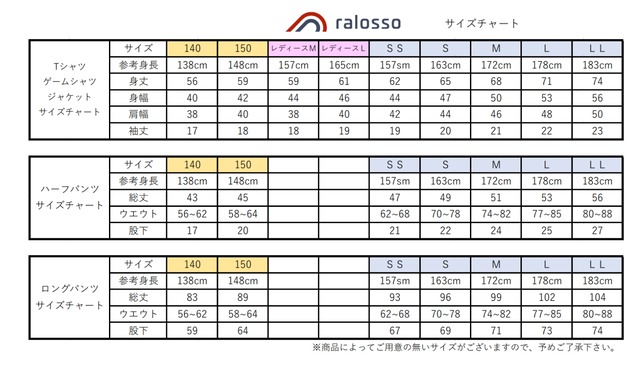 スポーツレギュラーロングTシャツ