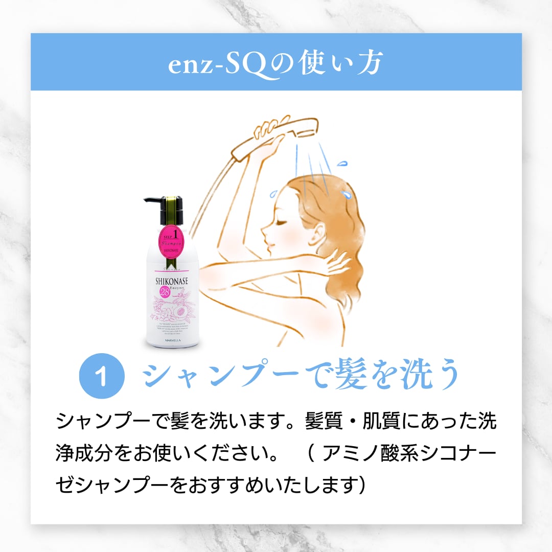 リニューアル シコナーゼエンザ エスキュー 1000ml 詰替用|enz_SQ