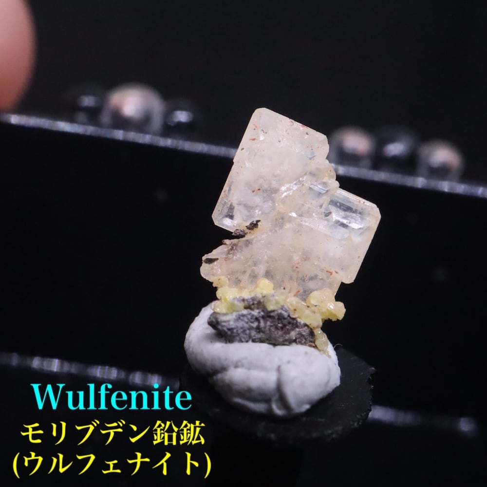 自然の美　ウルフェナイト　393ct アメリカ産ウルフェナイト 2.610ctルース
