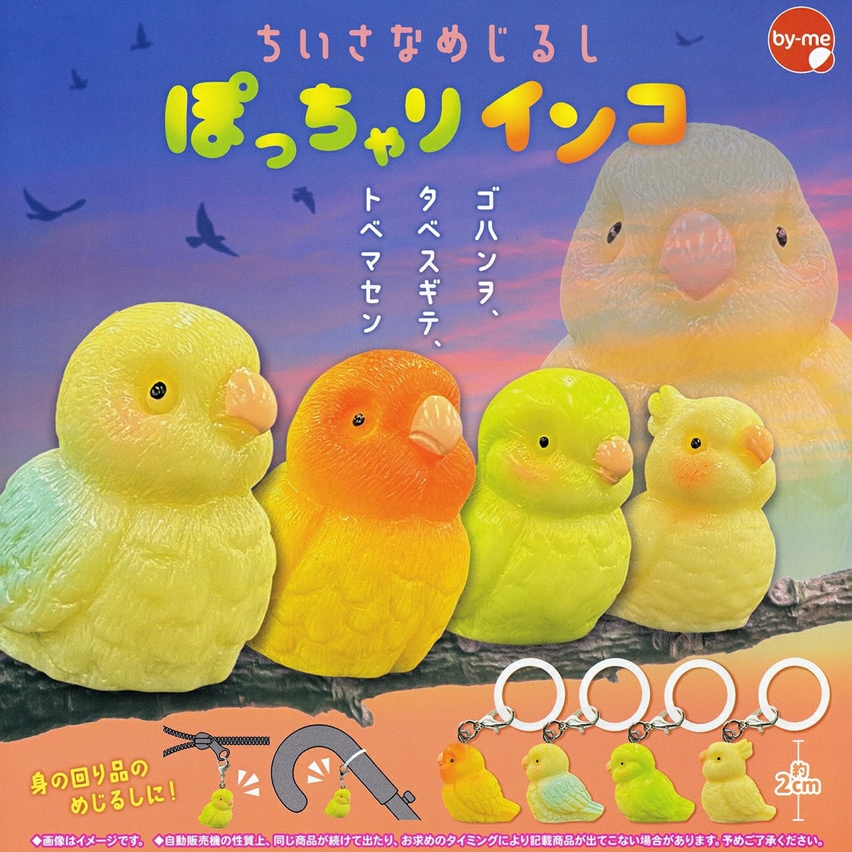 バイノーラルヘッドホン＆マイク（HM-200）＋ダミーヘッド （ビクター