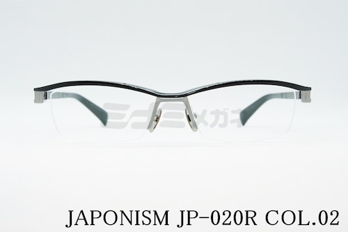 JAPONISM メガネフレーム JP-020R col.02 ナイロール ジャポニスム 正規品