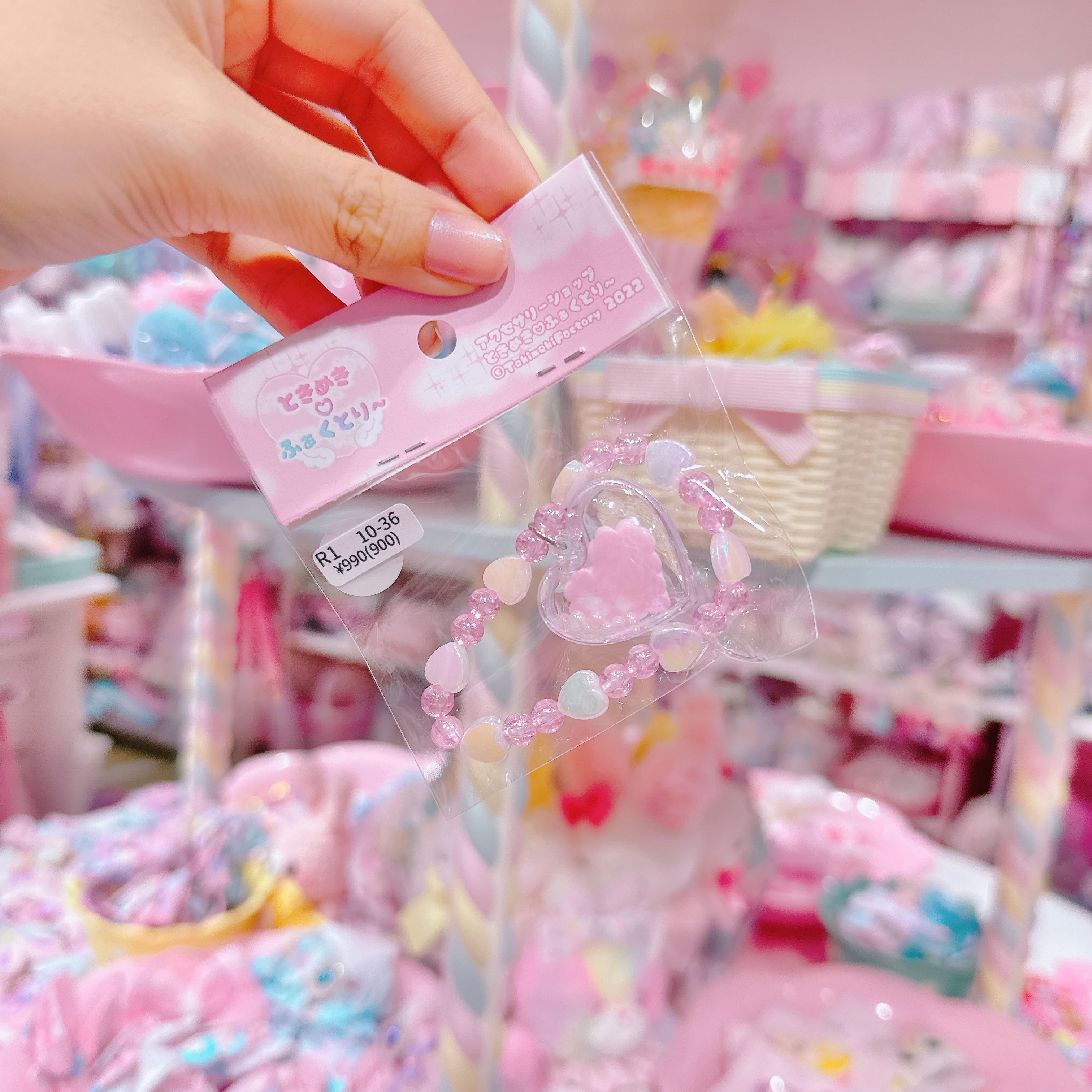 【R1】10-36ブレスレット