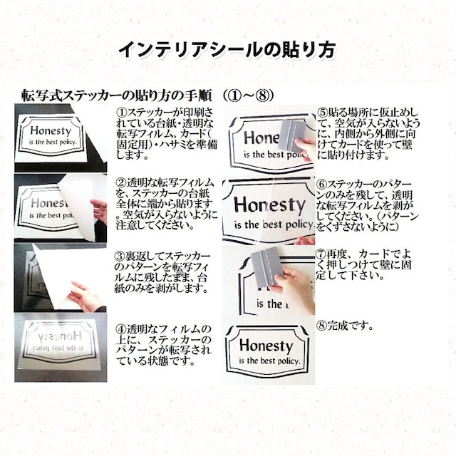 模様替えに大活躍 エレノア ルーズベルト 座右の銘 ウォールステッカー 英字 偉人 言葉 名言 名言集 おしゃれ おすすめ Interiorwall インテリアウォール