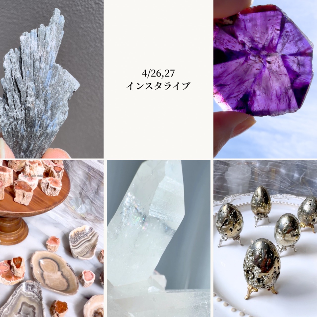 emmmyさま専用出品 4/26,27ライブ分