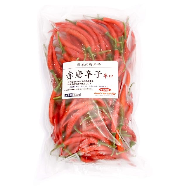 国産:激辛生青唐辛子［ホットパラソルEX］500g | Pay ID