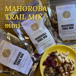 MAHOROBA TRAIL MIX mini-マホロバ トレイルミックス ミニ-  (50g)