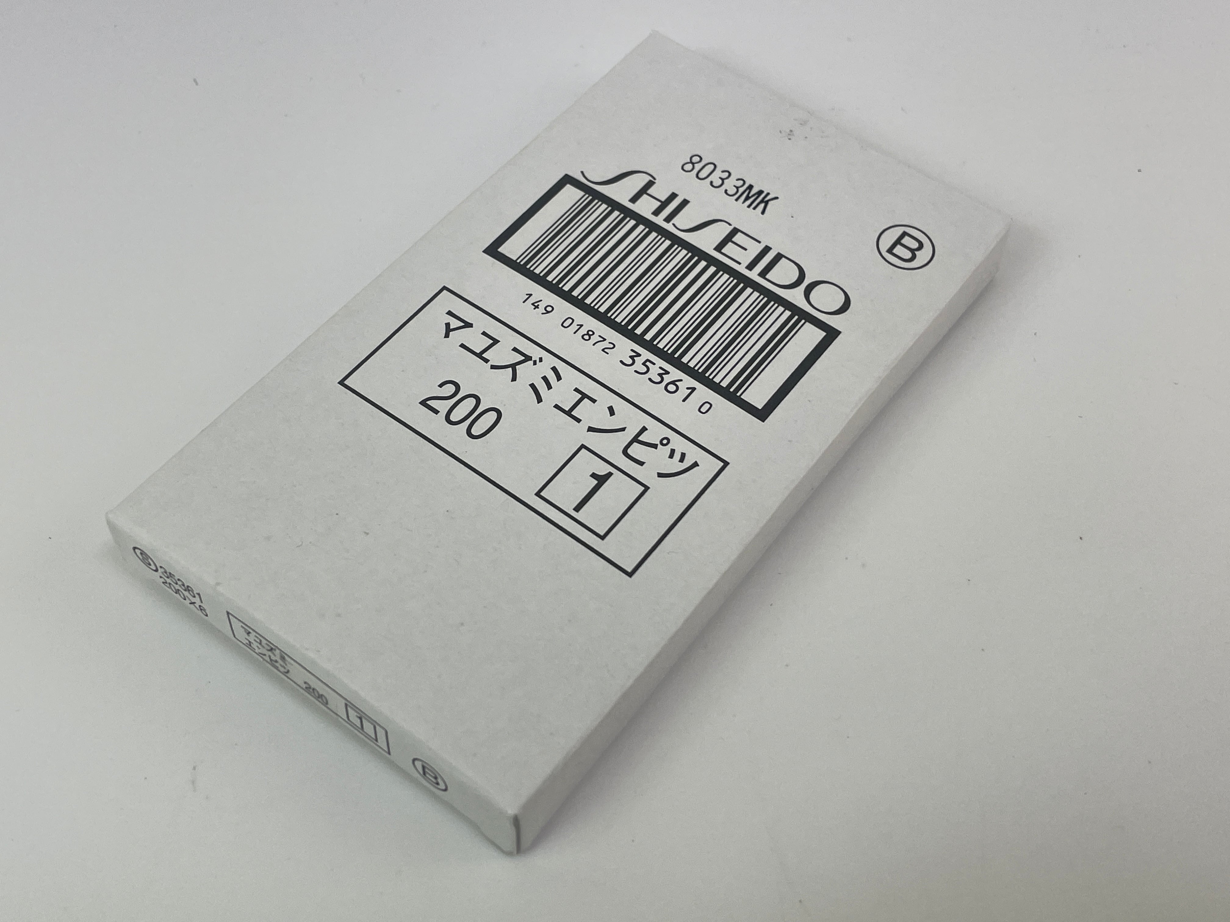 資生堂「マユズミエンピツ」眉墨鉛筆 1ブラック 6本セット | 買取