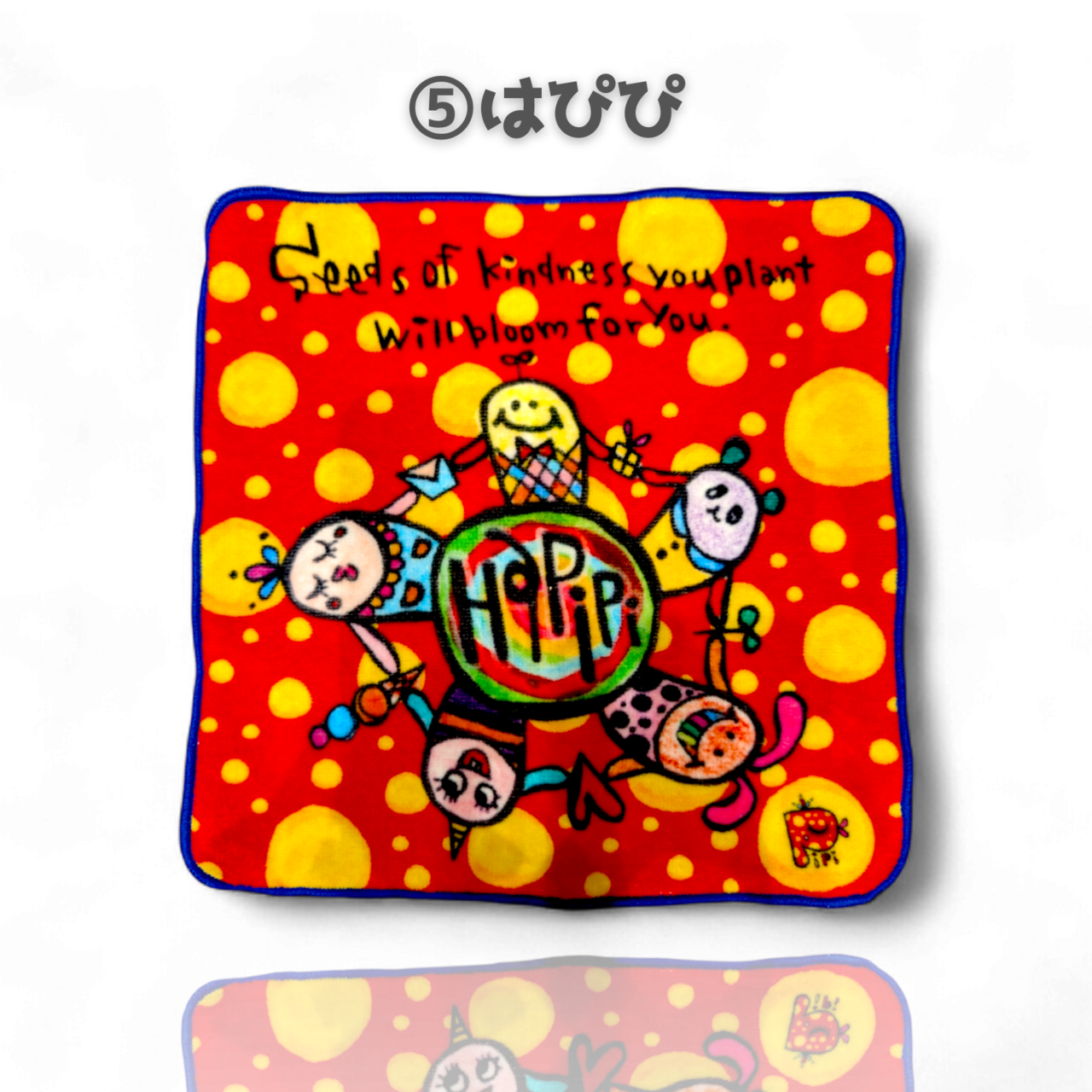 pipi 何枚あってもいいんじゃない?