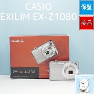 CASIO EXILIM EX-Z1080 デジカメ スマホ転送OK フルセット 美品 シロクマカメラ a7059