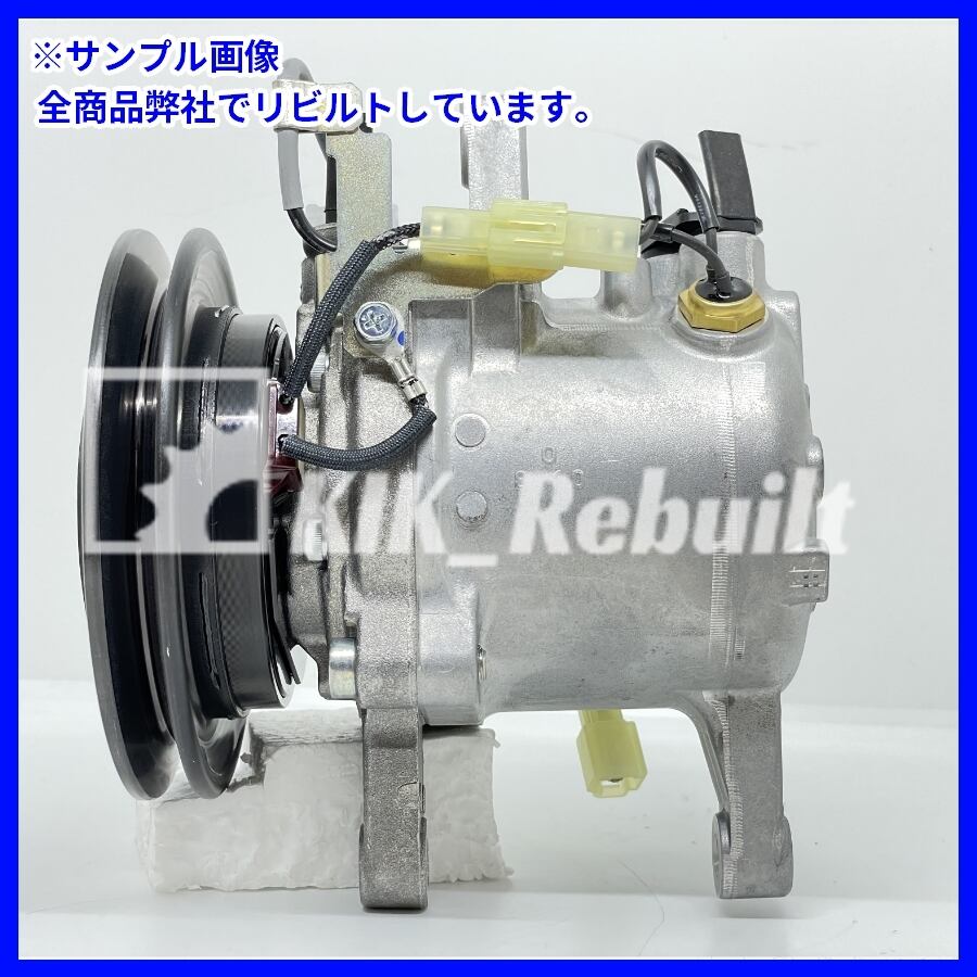 ミラ[L250S/L260S]リビルトコンプレッサー[SV07E/447190-2742] | KIK