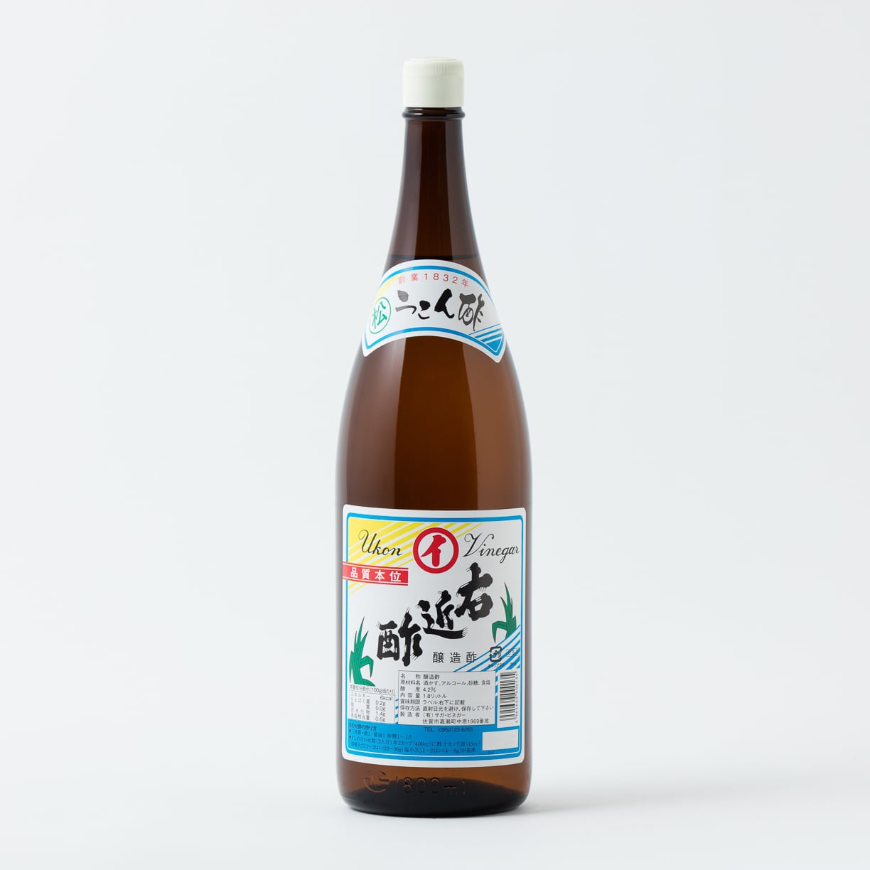 お酢 調味酢】1000ml万能料理酢 | サガ・ビネガー