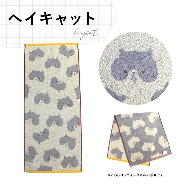 バスタオル かわいい 猫 タオル くま 送料無料 アニマル かわいい
