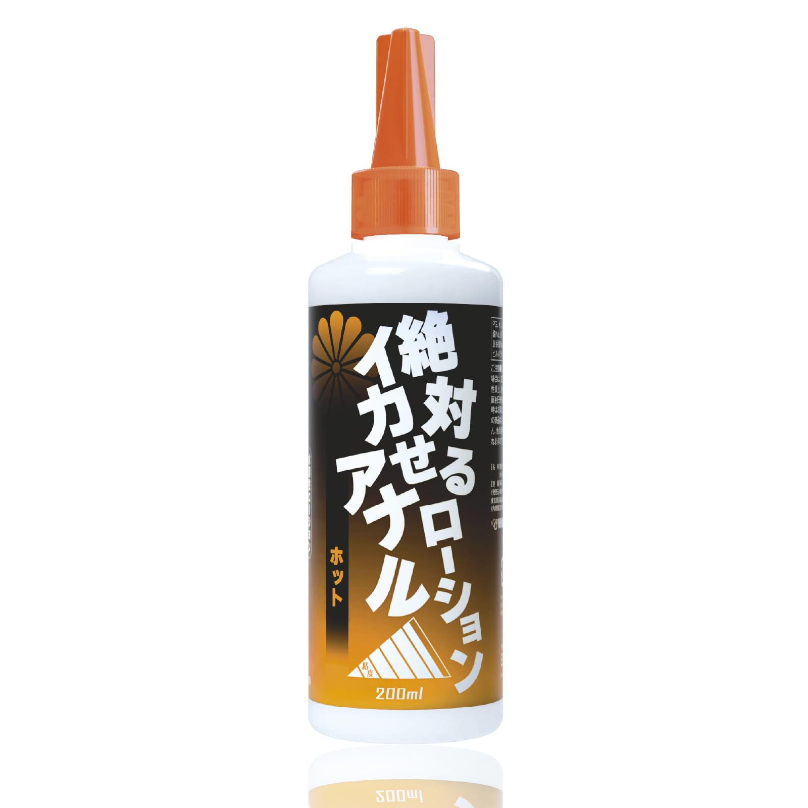価格も効能もパワーアップ！R-4D量子エネルギークリーム【ORSAS 58