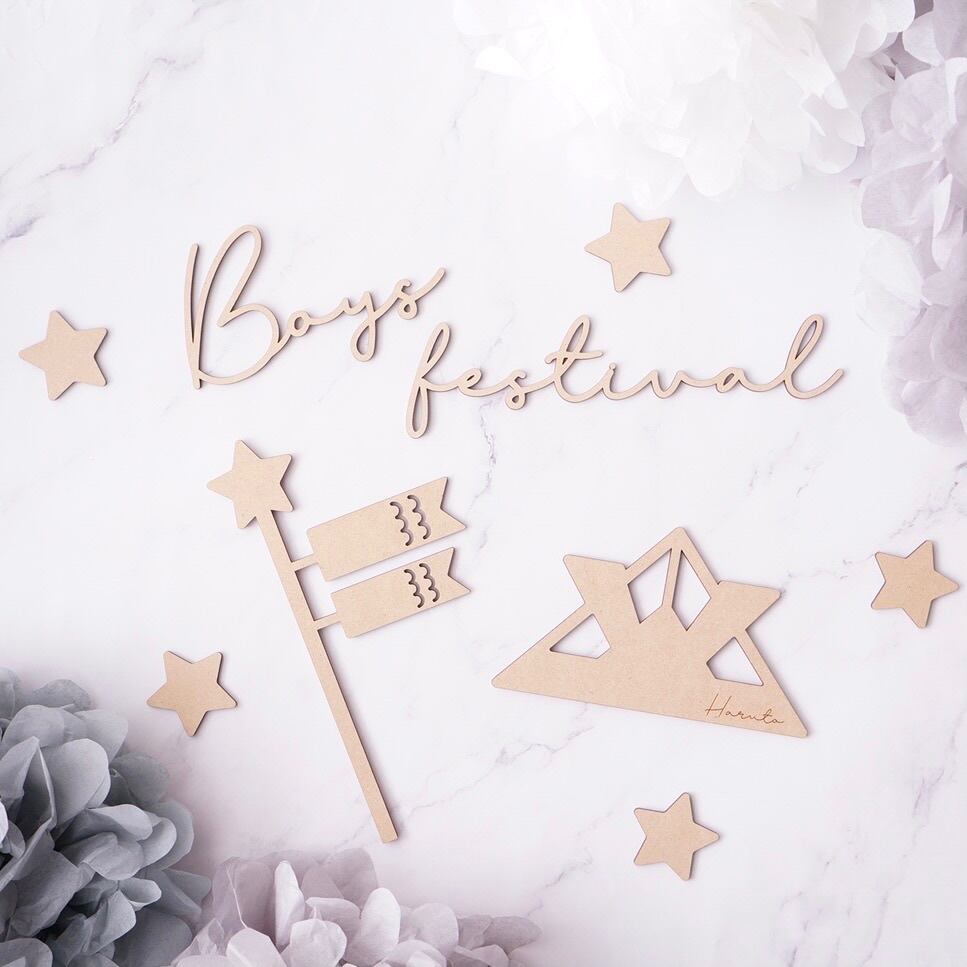 W020【 Boys festival 】 こどもの日 名入れ可 木製レターバナー 撮影
