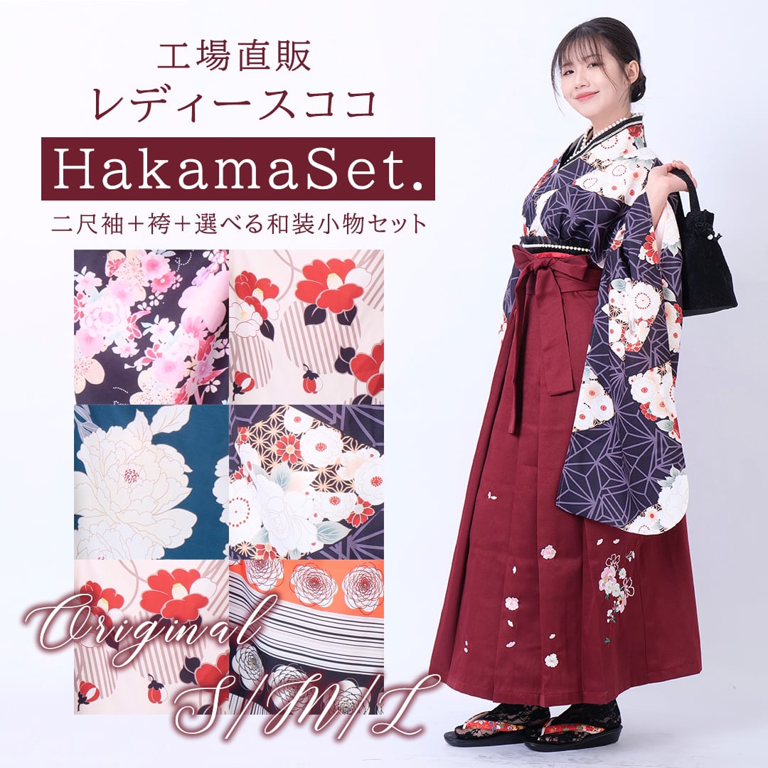 未着用 浴衣 有松鳴海絞り 花模様 藍色 着物 032a d | Pay ID