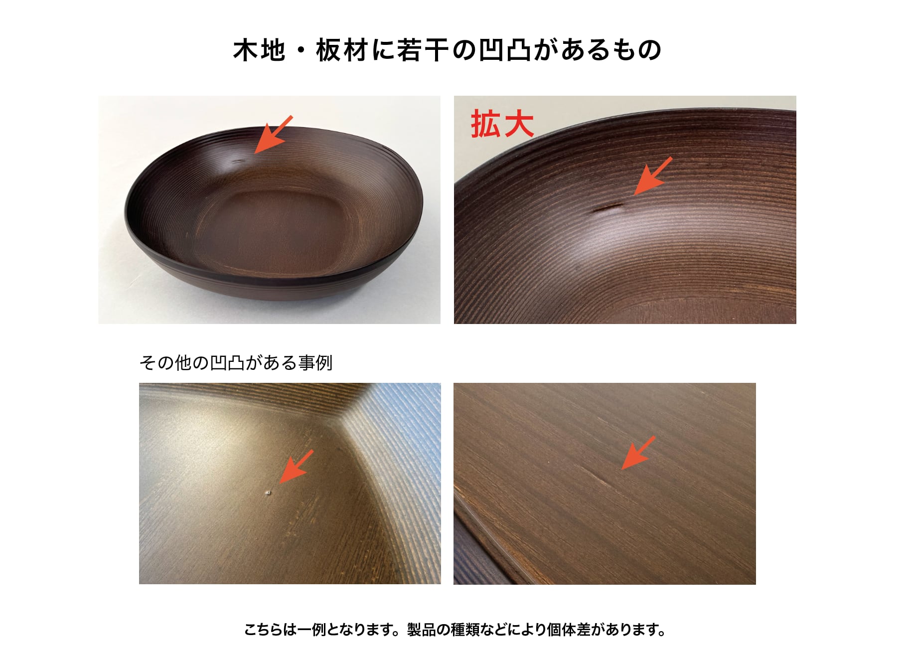 OUTLET】PLATE #836b | BUNACO Shop