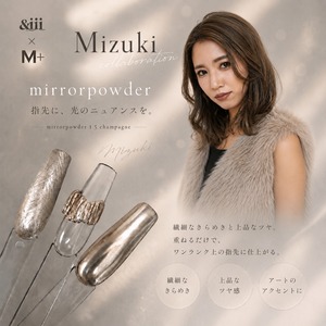 【M+コラボ】mirror powder1.5 Champagne