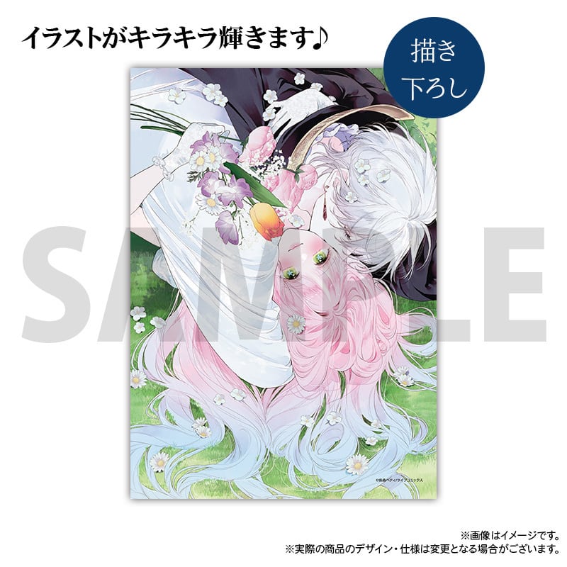 「花秘める君のメテオール」プリズムアクリルパネルB
