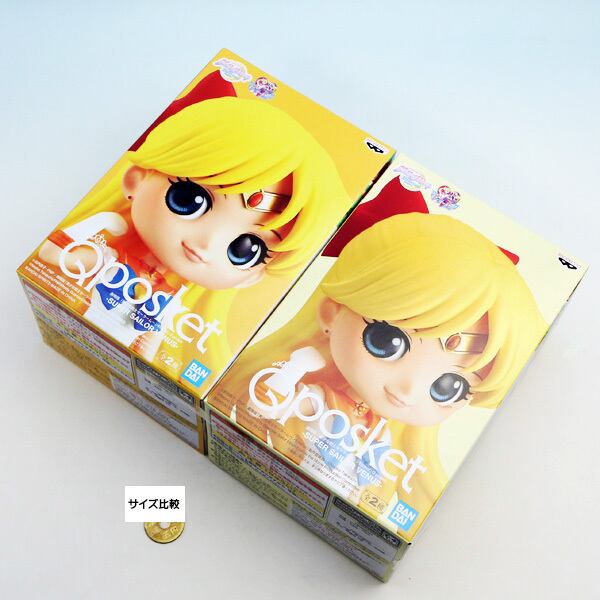 劇場版「美少女戦士セーラームーンEternal」 Q posket SUPER SAILOR