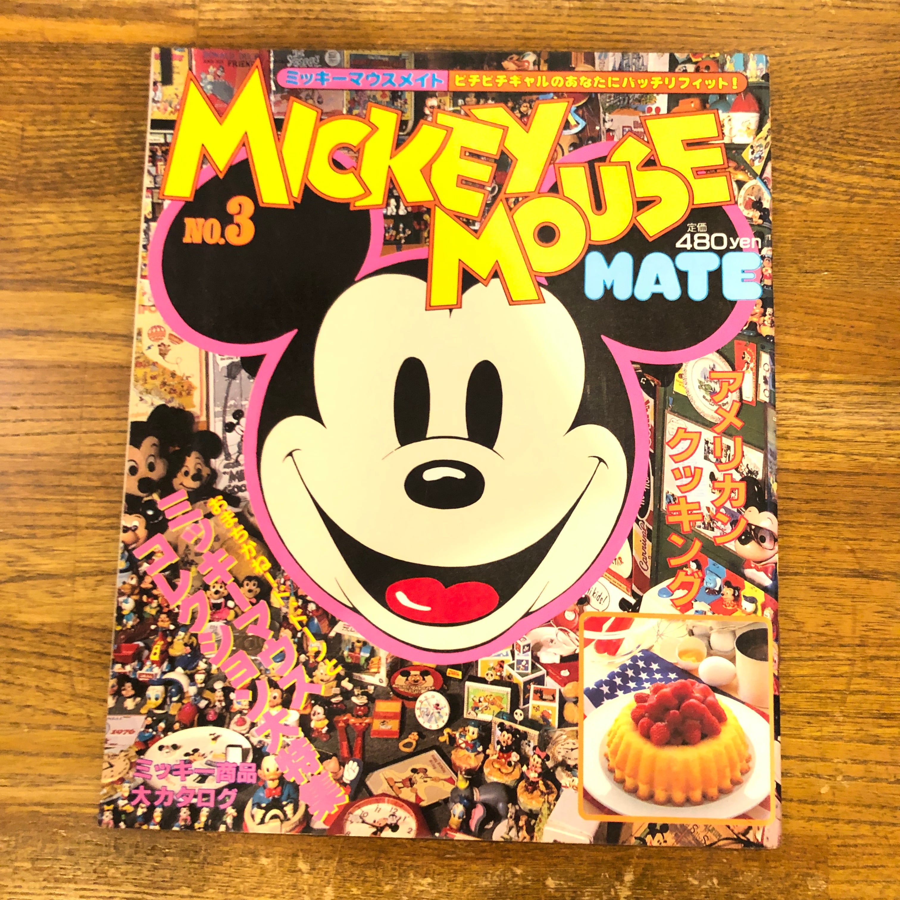 MICKEY MOUSE MATE ミッキーマウスメイト [3冊セット]