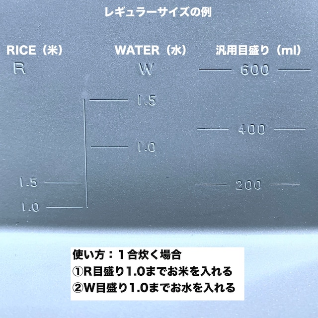 スリップメスティン(Lサイズ)