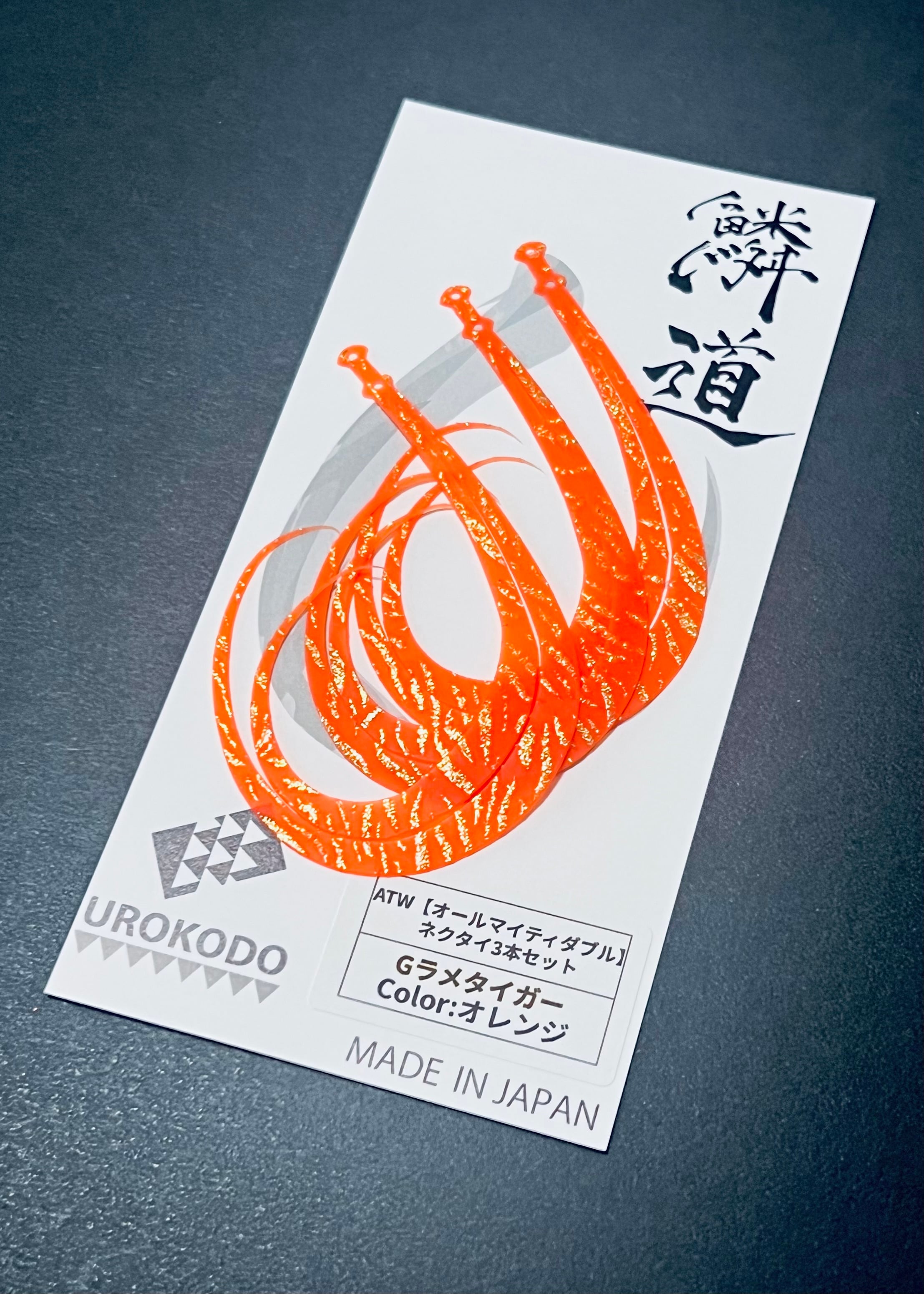 ATW ネクタイ3本セット ゴールドラメタイガー | UROKODO-鱗道-