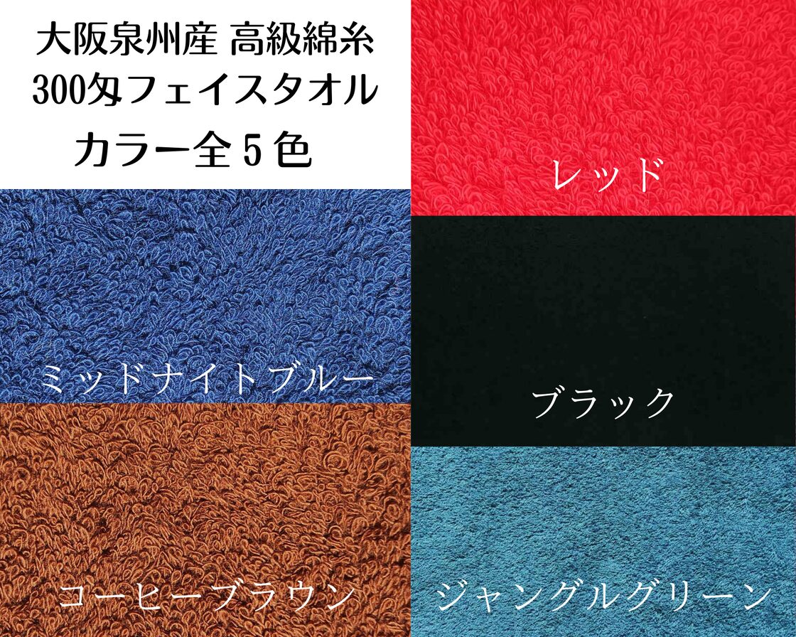 日用品/生活雑貨/旅行 30枚組 吸水性抜群/耐久性抜群 泉州産高級綿糸