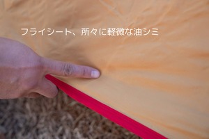 ビンテージテント Marmot Equinox