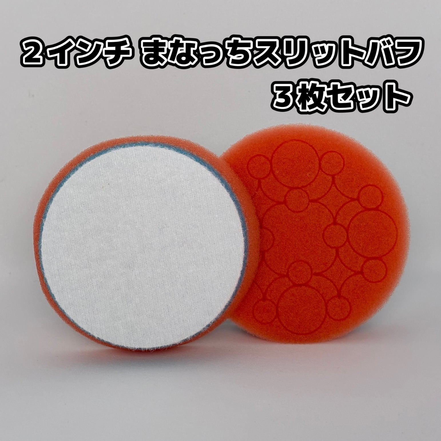 ALL ITEM | まなっちガレージ
