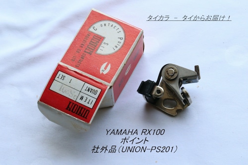 「YAMAHA RX100　ポイント　社外品（UNION・PS201）」