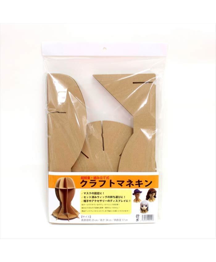 ウィッグお手入れセット This item can not ship overseas | むにむに ウィッグお手入れセット This item can not ship overseas | むにむに