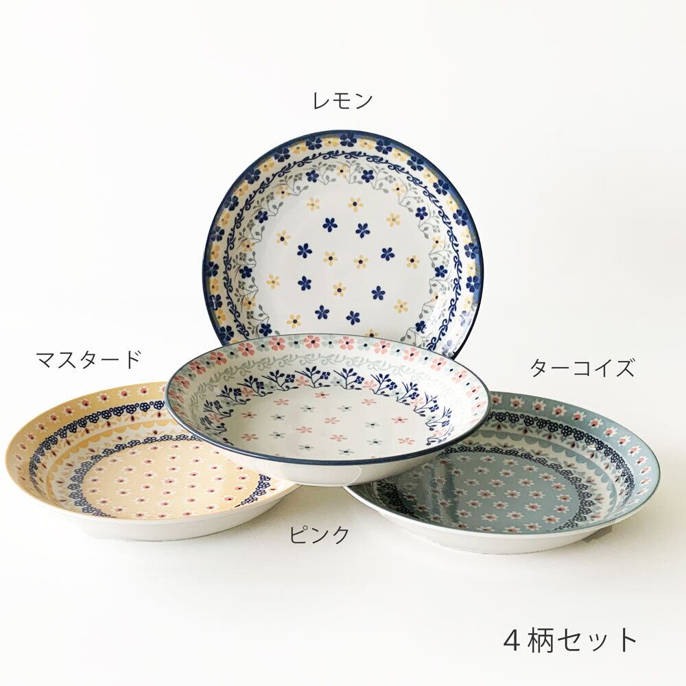 食器セット Polish ポーリッシュ パスタセット パスタ カレー おしゃれ