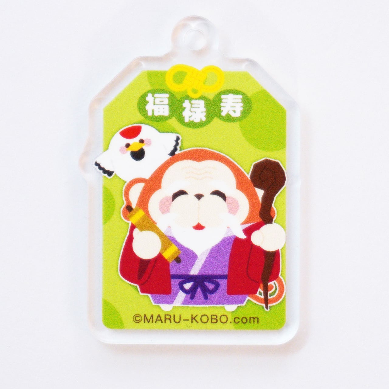 アクリルキーホルダー】お守り☆干支七福神・申年・まんまるサル＜福禄
