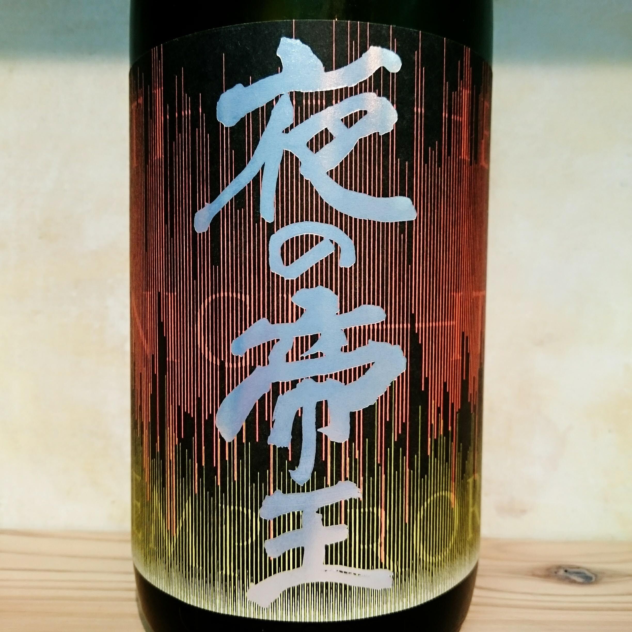 夜の帝王 Daybreak 1.8L