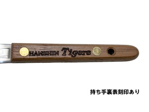 タイガースコテ　選手仕様
