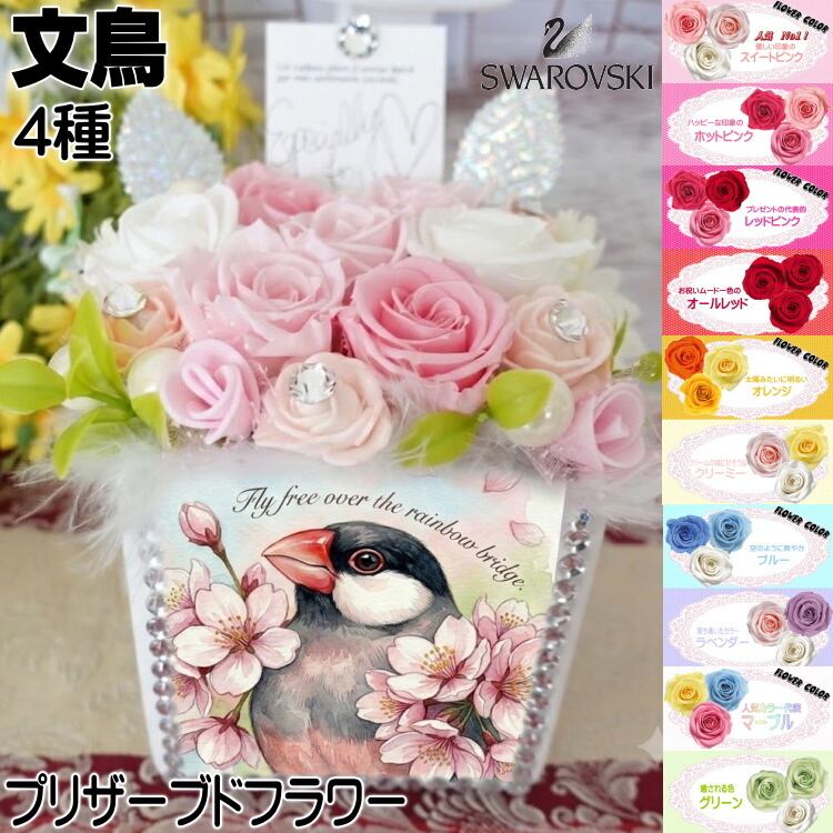 ブルーローズ ソープフラワー 青 花束 誕生日プレゼント お祝い